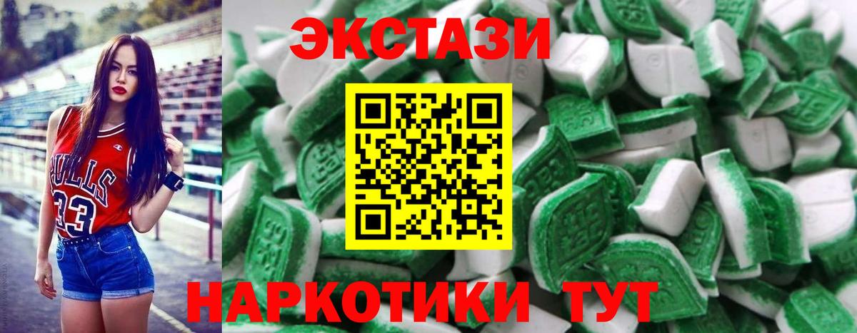 Аксай  Ecstasy  Вход с VPN  Ecstasy 99%  ЭКСТАЗИ Дубай 