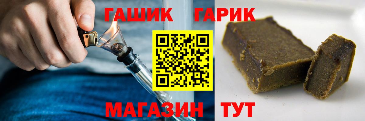 сколько стоит  Гашиш VHQ  Вход с VPN  Аксай 