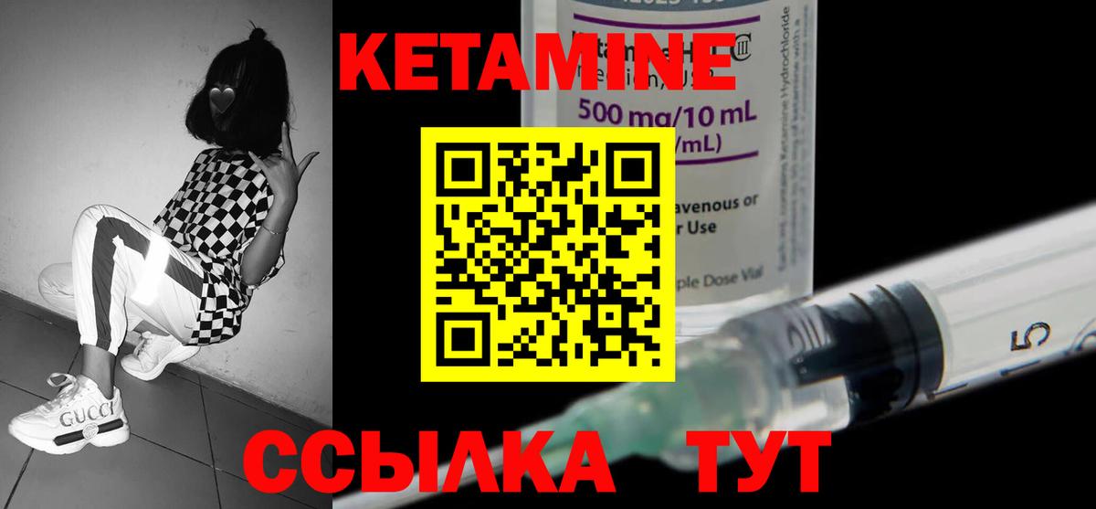 МЕГА зеркало  Кетамин ketamine  КЕТАМИН VHQ  Вход с VPN  Аксай 