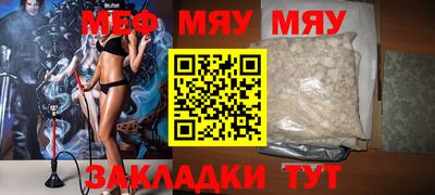 бутик Кумертау