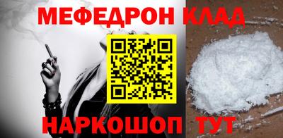 соль курить ск Краснознаменск