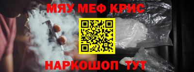 СК Краснокаменск