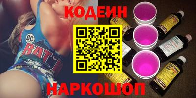 соль курить ск Краснознаменск
