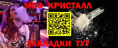 соль курить ск Краснознаменск