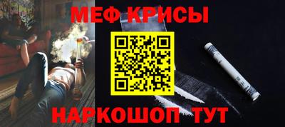 СК Краснокаменск