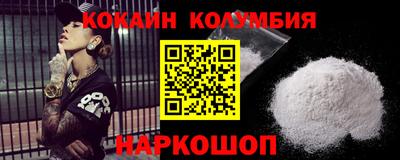 соль курить ск Краснознаменск