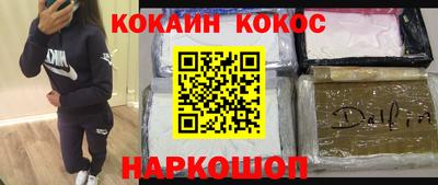 героин Краснодар