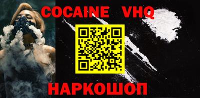 героин Краснодар