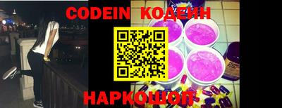 соль курить ск Краснознаменск