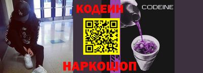 молекула духа Кунгур