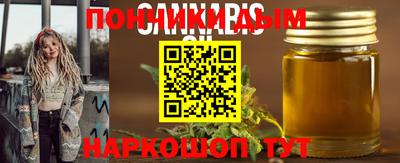 соль курить ск Краснознаменск