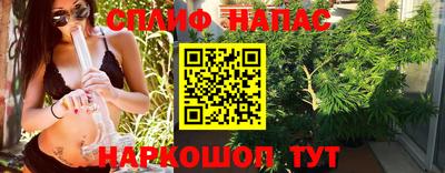 соль курить ск Краснознаменск