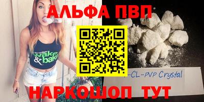 соль курить ск Краснознаменск