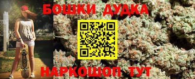 молекула духа Кунгур
