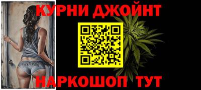 героин Краснодар
