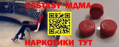 героин Краснодар