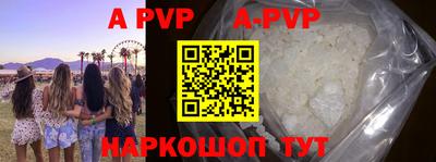 героин Краснодар