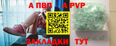 соль курить ск Краснознаменск