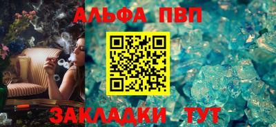 молекула духа Кунгур