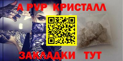 героин Краснодар