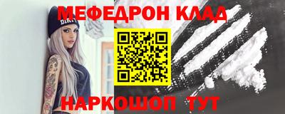 бутик Кумертау