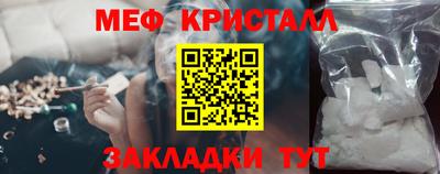 соль курить ск Краснознаменск