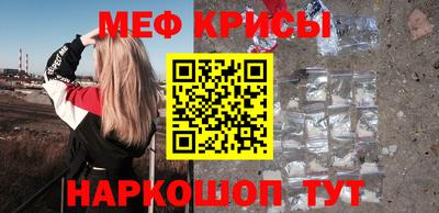 СК Краснокаменск
