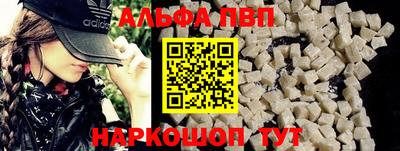 героин Краснодар