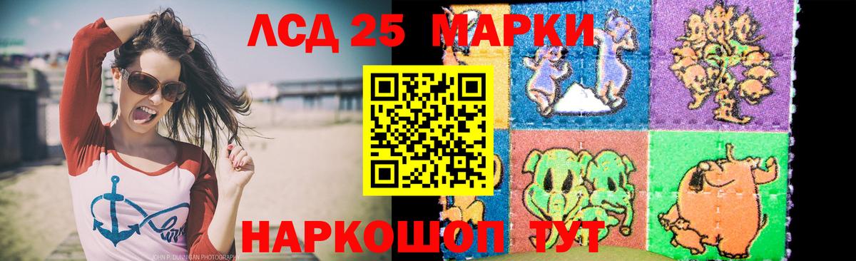 Лсд 25 экстази ecstasy  Вход с VPN  LSD-25 экстази кислота  Аксай 