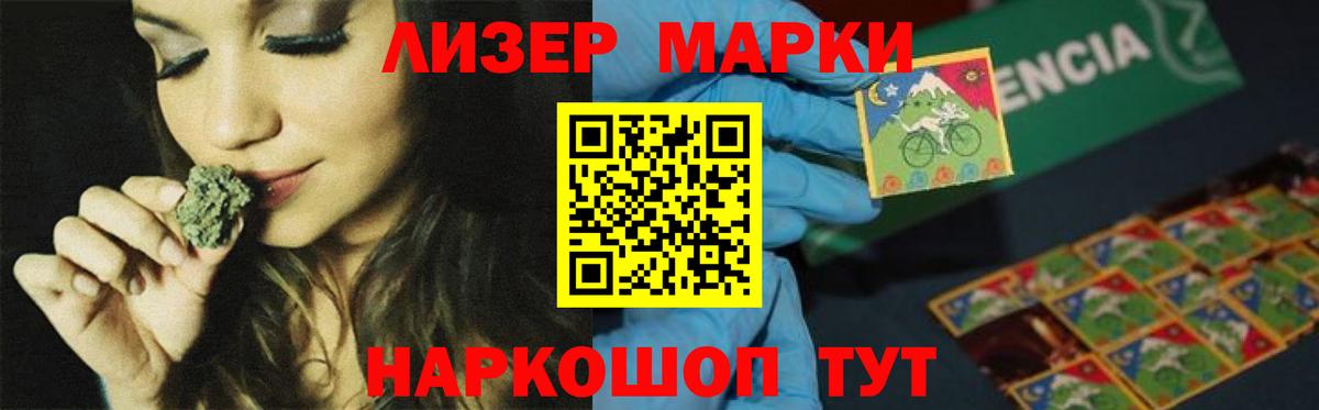 Лсд 25 экстази кислота Аксай