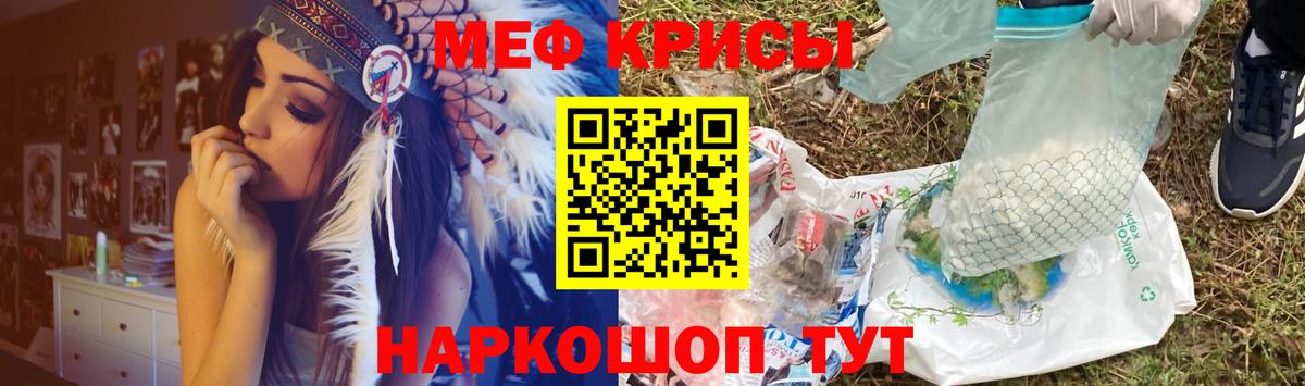 Мефедрон мука  Мефедрон VHQ  Аксай  наркошоп  Вход с VPN 