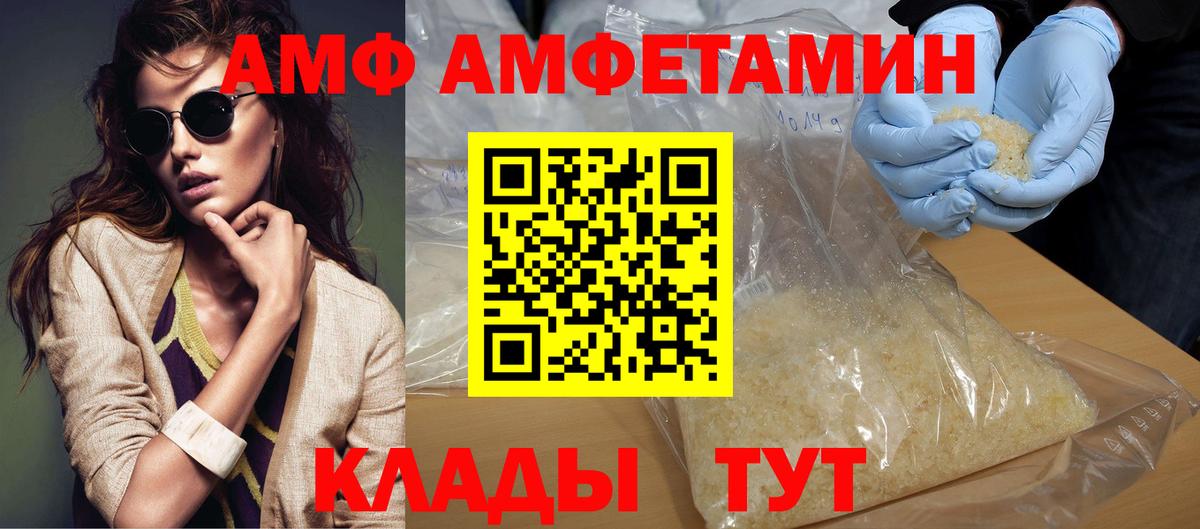 Первитин Methamphetamine Аксай