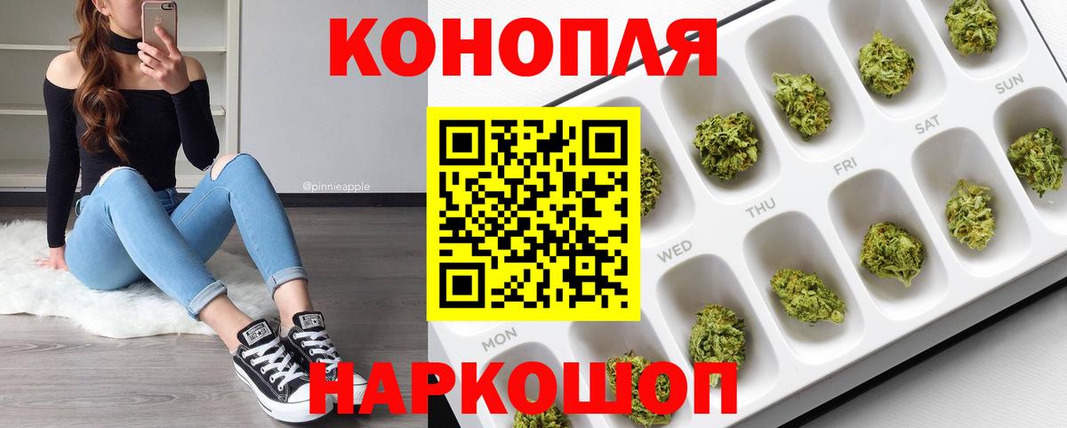 Бошки Шишки SATIVA & INDICA  Марихуана THC 21%  Аксай  Конопля планчик  Вход с VPN  МАРИХУАНА конопля 